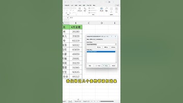 EXCEL怎么快速合并多个表格？超超简单！ #EXCEL技巧 #OFFICE办公技巧 #电脑基础表格教程 #职场加分技能 #文员零基础入门教程 #办公技巧