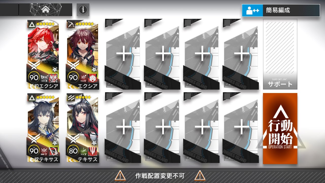 SS-8【安らかな譫言】ダブルペンギン急便コンビ #アークナイツ 