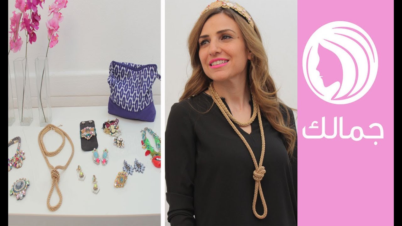 نصائح اختيار الإكسسوارات المناسبة لصيف 2015 | جمالك