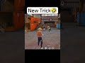 new trick of lone wolf🤣#freefire #youtubeshorts #viral #shorts