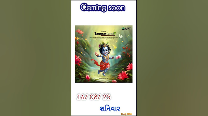 coming soon l Albelo | Kaushik Bharwad | Hina Meer | Janmashtmi & Navratri Special Garba Song🥰🤩😍