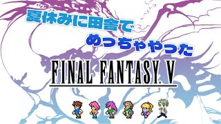 ルイララ CHの配信のサムネイル画像