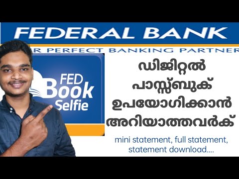 federal bank digital pass book malayalam | how to use fedbook | federalbank e passbook