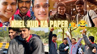 Khel kud ke paper🤼‍♂️mein aaj laga de😂