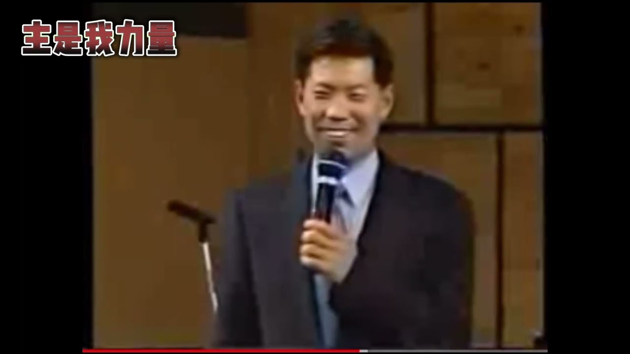 张伯笠牧师见证（三）#逃亡结束#疾病缠身#疾病中见证神的奇妙医治#最终献上自己做活祭读神学#信仰#耶稣