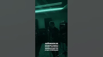 КУОК - Кино 2, Третий лишний (Snippet