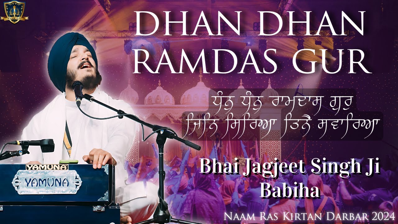 Dhan Dhan Ramdas Gur | Bhai Jagjeet Singh Ji Babiha | Naam Ras Kirtan Darbar 2024 | Singapore