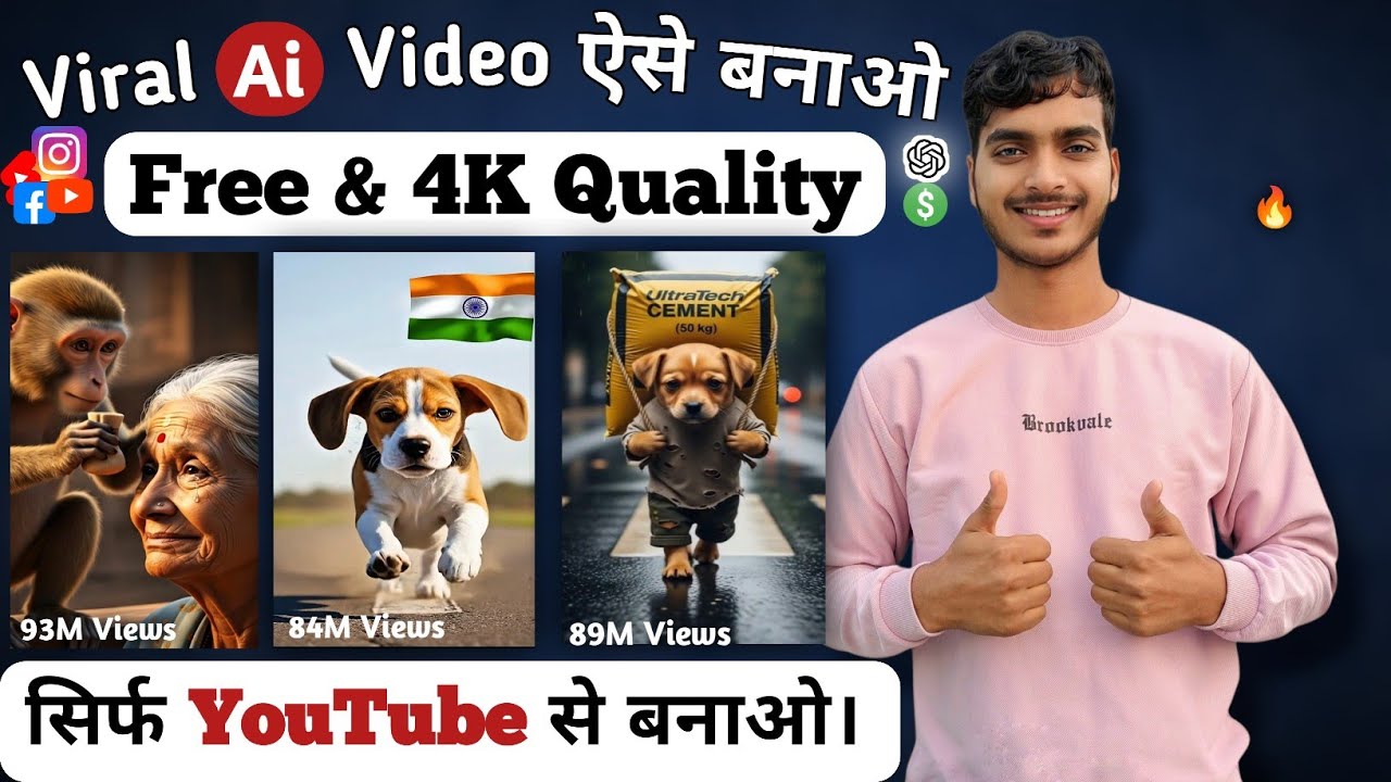 Ai video kaise banaye | Ai cartoon video kaise banaye | सिर्फ YouTube से बनाओ ai video | Ai Cartoon