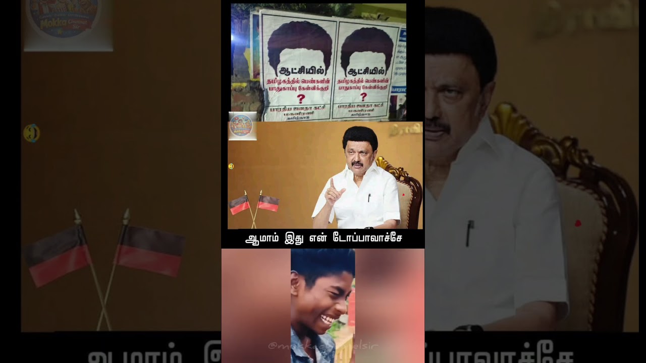 Stalin vs Protest Mode 😂 | Tamil Nadu Election Comedy Meme