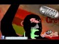 الراب الليبي LiBYaN CReW فـي المـلـيـان RaP LiBYa 2012 