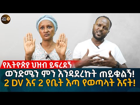 ቪዲዮ: በተመሳሳይ ወንጀል ሁለት ጊዜ መሞከር ይቻላል?