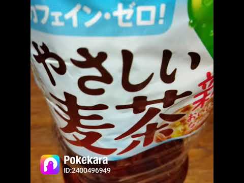 ポケカラで歌ってみた😆