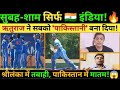 PAK🇵🇰 MEDIA SHOCKED: सुबह-शाम सिर्फ इंडिया! 🇮🇳🔥 Ruturaj Gaikwad Century vs SL A | IND A vs SL A 2026
