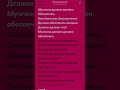 Мужчина должен Остап Парфёнов футажи спотифай песни спотифай рек Мужчина должен Остап Парфёнов футажи спотифай песни спотифай рек
