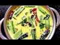   morekuzhambu recipe in tamil with english subtitles 