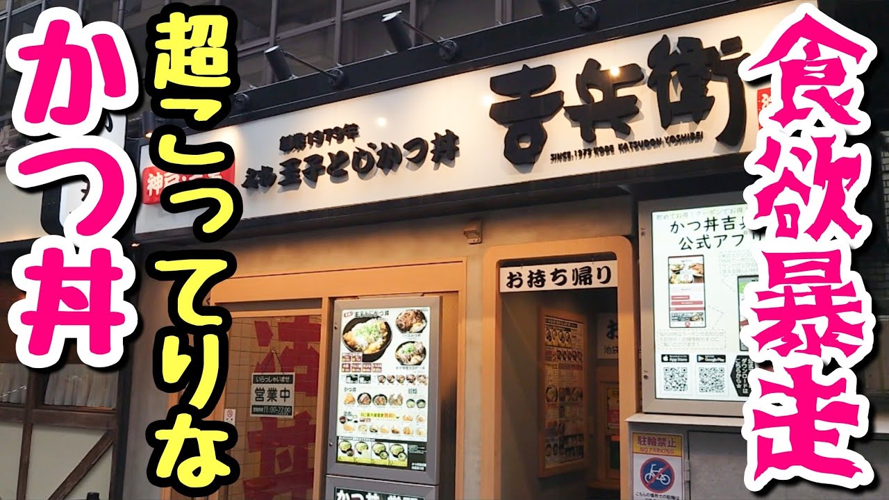 【中古】 クッキングパパ（特製メニュー／地方色豊か！！郷） Double Portion] Perfect for those who love fatty food! We've
