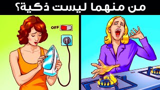 مسابقة ألغاز جديدة: التمرين العقلي الذي تحتاج إليه