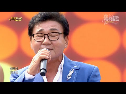 김성태 《내 인생의 비타민》 / MBC가요베스트 신안자은도 1부 220716 [고화질 / 고음질]