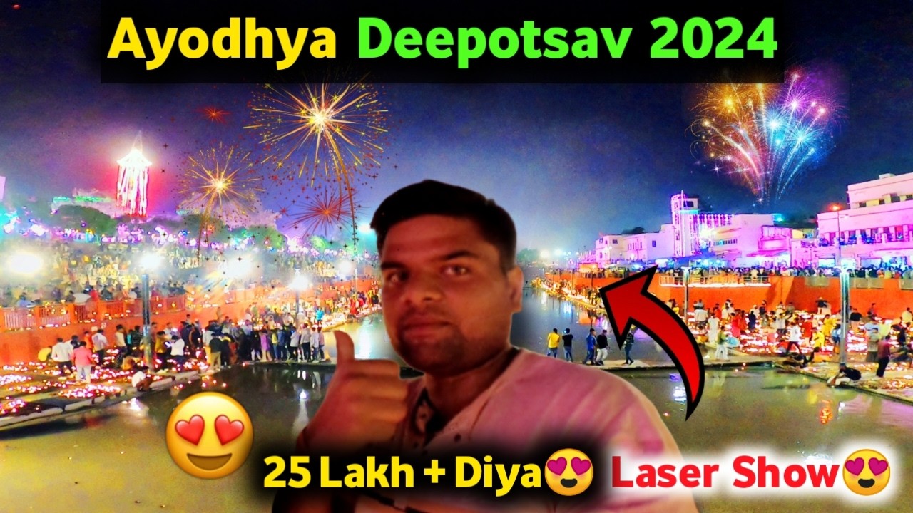 😍Ayodhya Deepotsav 2024 | Ayodhya Deepotsav 2024 Live| Deepotsav Ayodhya 2024