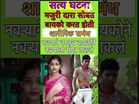 bigboss marathi season5 | marathi motivation #shorts #shortvideo #motivation #trending #viralvideo