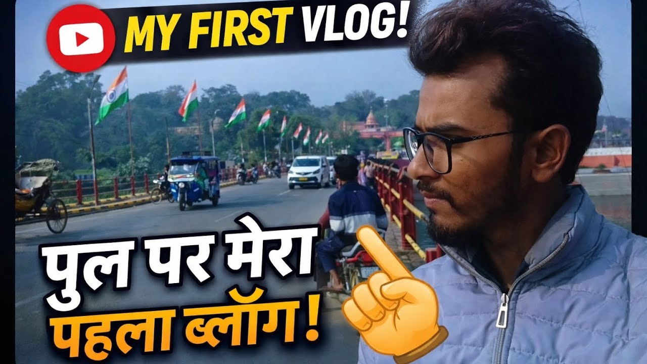 Jaunpur Ka Khubsurat View 