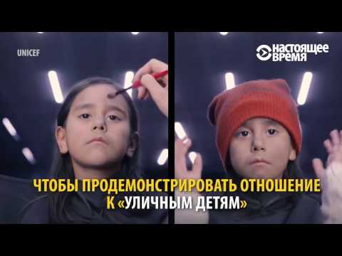 Не судите человека по внешнему виду