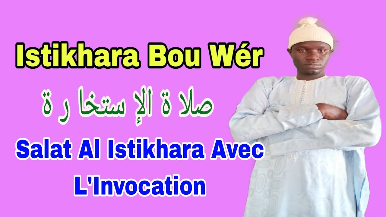 Salatoul Istikhara,  Prière D'Istikhara : Mouhamadou Diakhaté