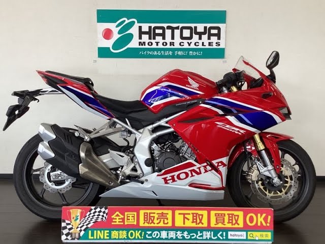 中古車 ホンダ CBR250RR ABS レッド 2020年モデル