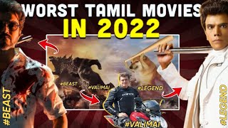 2022 இன் தரமான மொக்கைகள் | Worst Tamil Movies In 2022 | Tamil | Eruma murugesha