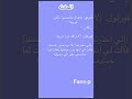 ماذا لوكنتي في باور part 4+دحين استنو شويه ابغى ارتاح👍🏻😭✨🫶🏻