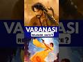 Varanasi Release Date Confirm? 🔥 #varanasi #releasedate #maheshbabu #ytshorts #shortvideo