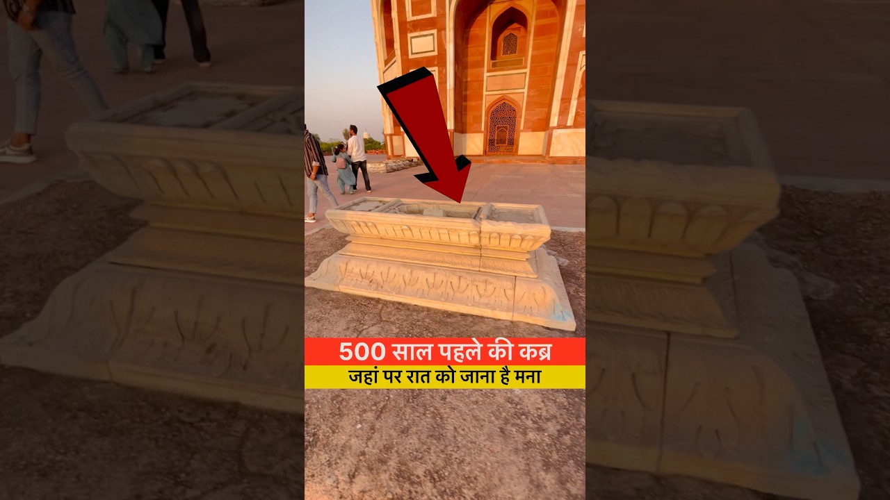 150  कब्रों से बना है हुमायूँ का मक़बरा