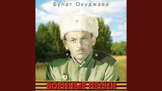 До свидания, мальчики До свидания, мальчики