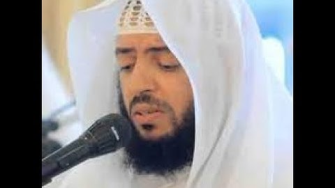 سورة البينة الشيخ وديع اليمني  برواية حفص عن عاصم