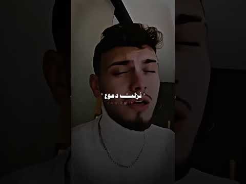 راح الفرح معها تركني وغاب الشامي عاصي الحلاني دعمكم يسعدني منشن للي تحبه تعليق حلو ترند