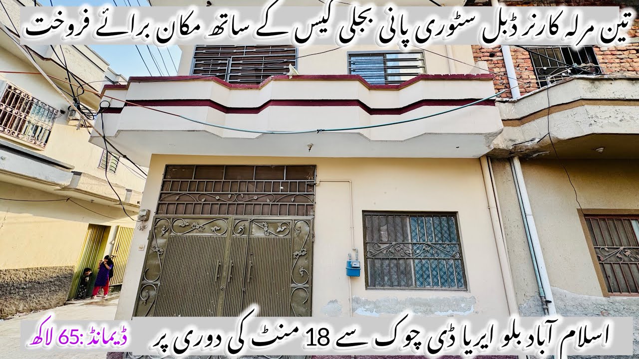 House For Sale in Islamabad just 65 Lack 