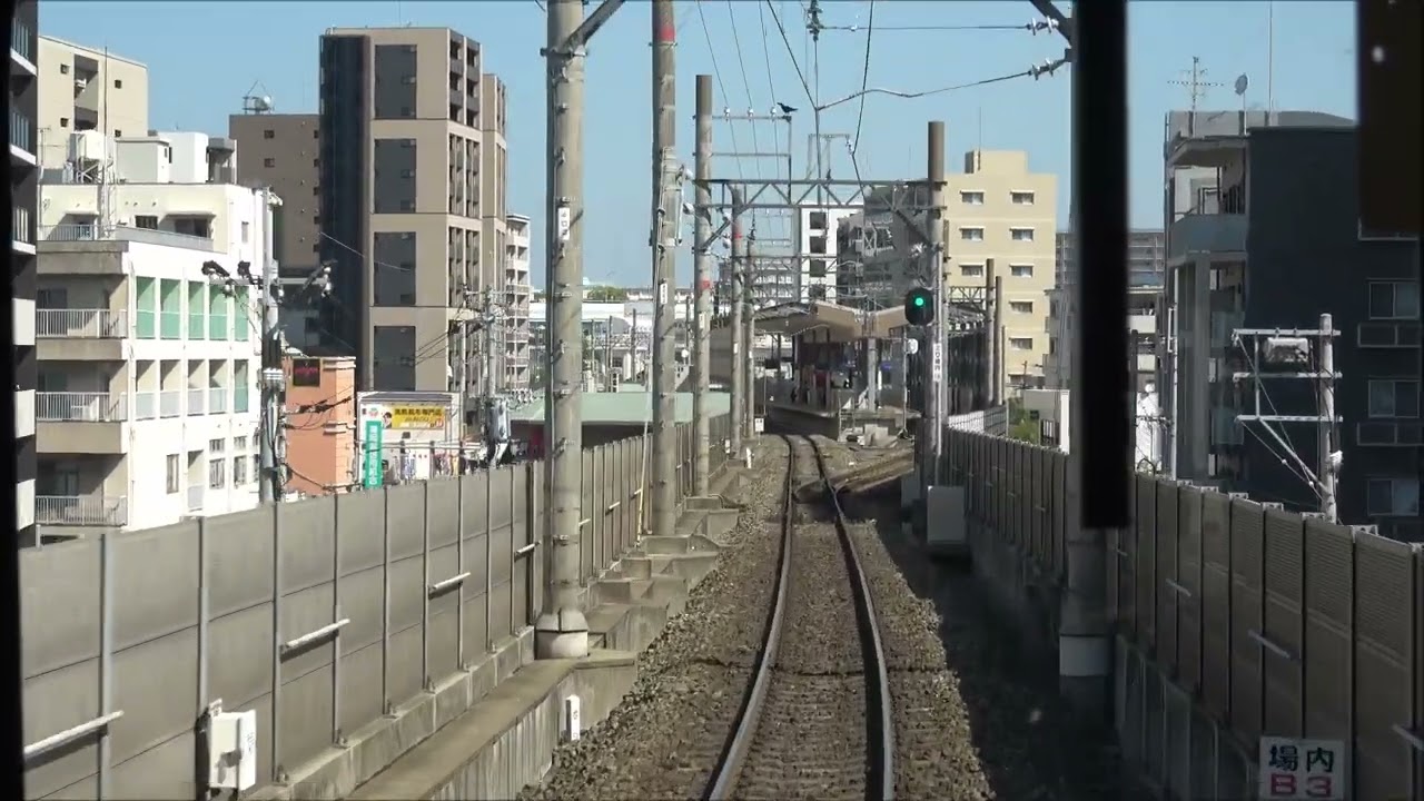 【前面展望動画】西鉄貝塚線　600形　貝塚→西鉄新宮