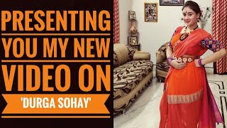 DURGA SOHAY ( A NEW VERSION )