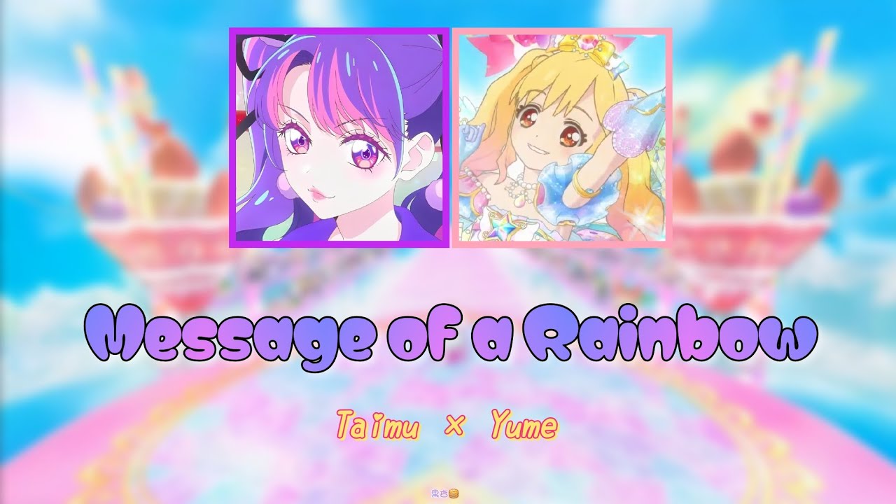 Message of a Rainbow | Taimu × Yume | FULL ROM/ENG LYRICS - YouTube
