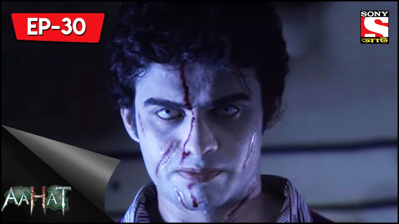 Aahat 4 episode 30