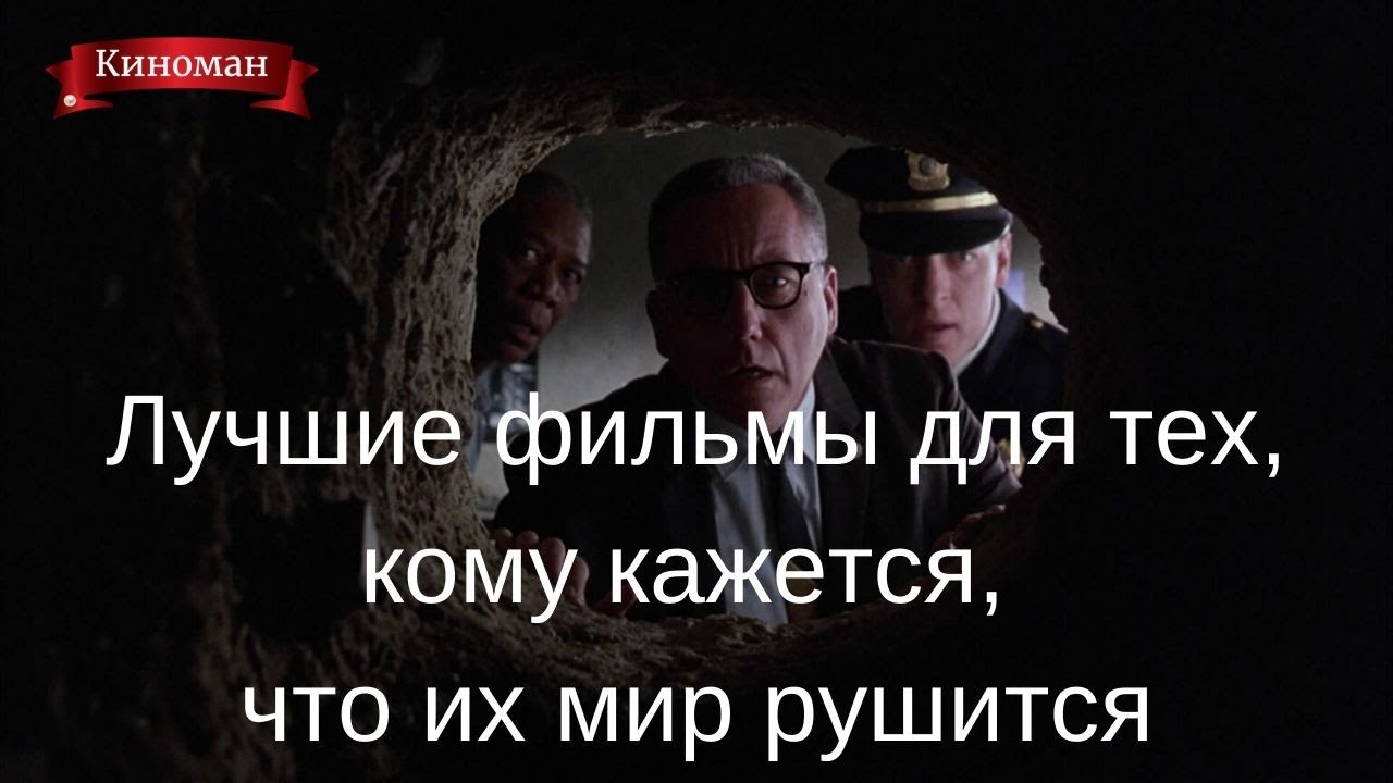 фильмы для подростков для поднятия самооценки