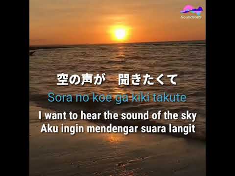 海の声 - KIRITANI KENTA [romaji] (translated&terjemahaan )