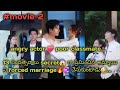 He forced😱married his secret love🔥💞after 13 years🤣.../Chinese mini dramas...
