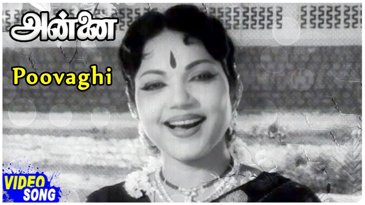 Bhanumathi Tamil Songs  Poovagi Song  Annai Tamil Movie  Sowcar Janaki  R Sudarsanam