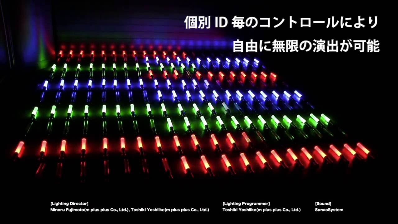 花譜3rdワンマンライブ「不可解参(狂)」 無線制御ペンライト - na 