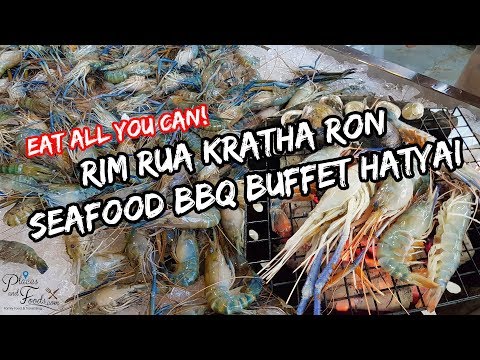 Rim Rua Kratha Ron Seafood BBQ Buffet Hatyai (ร้านอาหารริมรั้วกระทะร้อน)