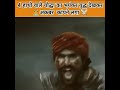 4 हाथो से युद्ध करने वाला योद्धा // कल्ला जी राठौड़ #SHORTS #VIRAL