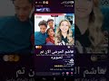اقوى بث مباشر مع المبدع هاشم الحرضي شوفوا ايش طلبت منه
