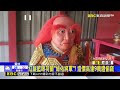 台南姊妹「颱風天」衝雲林偷神像！ 稱「託夢避颱」@newsebc