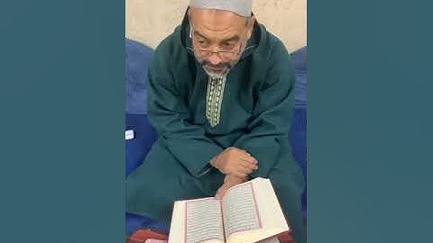 9-أحكام التّجويد وأصول قراءة الإمام أبو جعفر بروايتي ابن جمّاز وابن وردان سورة النّساء الجزء الخامس